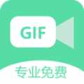 gif录屏手机版