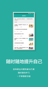 @(currentSoft.name)图@(i + 1)