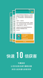 @(currentSoft.name)图@(i + 1)