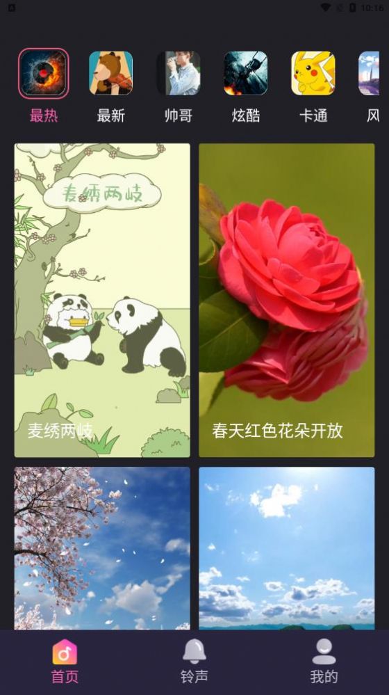 @(currentSoft.name)图@(i + 1)