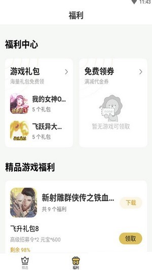 @(currentSoft.name)图@(i + 1)