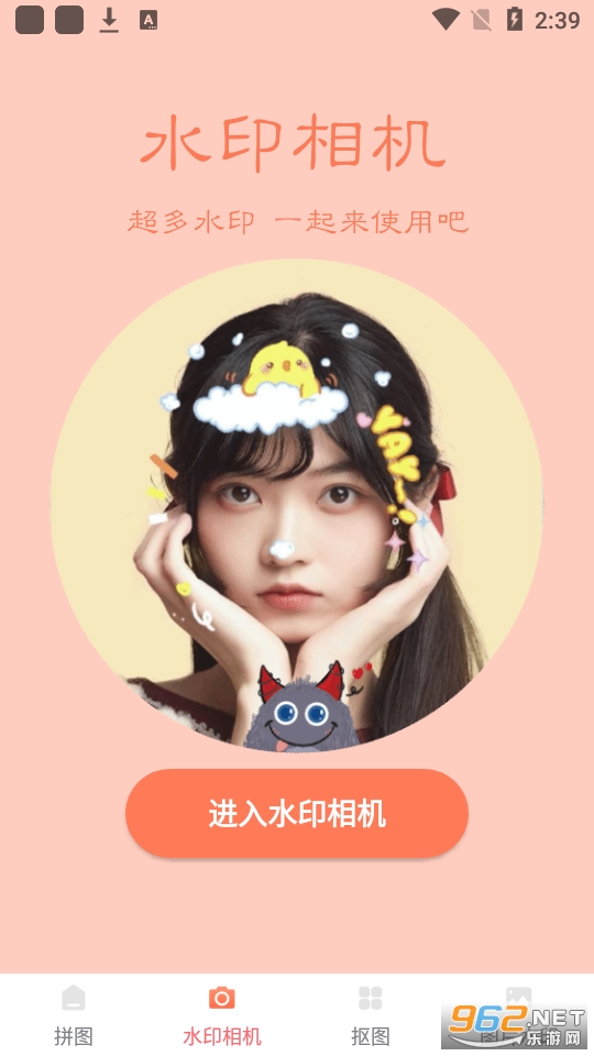 智能ps抠图