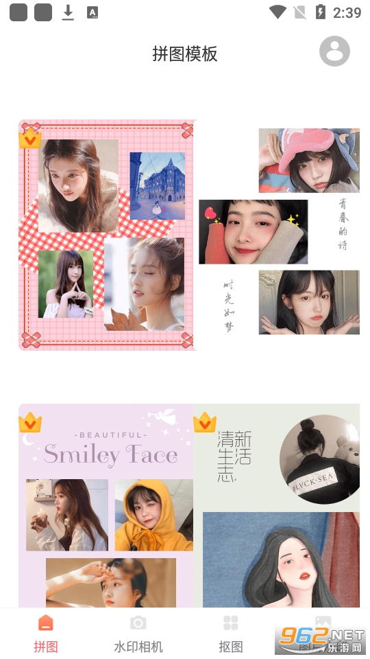 智能ps抠图