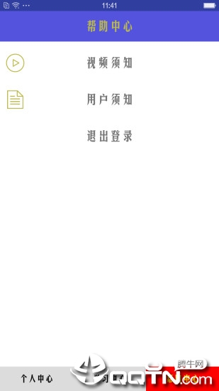 机动车驾驶人学习教育app