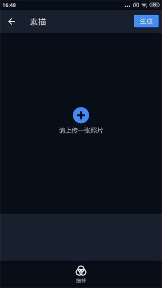 哈哈拼图app官方版