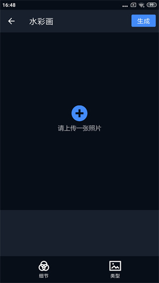 哈哈拼图app官方版