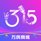 郑州万民商城官方版