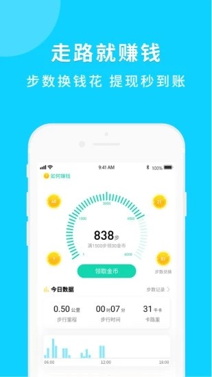 步行挖宝