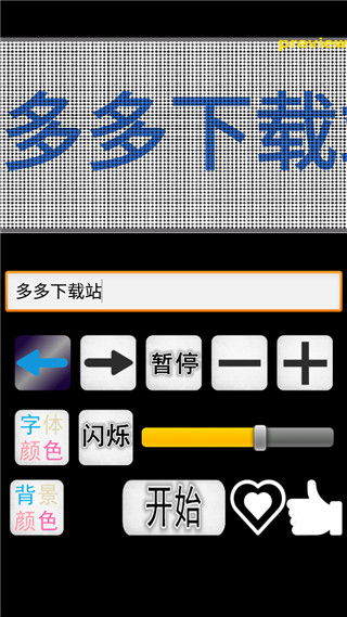 @(currentSoft.name)图@(i + 1)