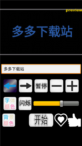 @(currentSoft.name)图@(i + 1)