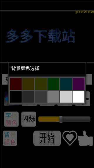 @(currentSoft.name)图@(i + 1)