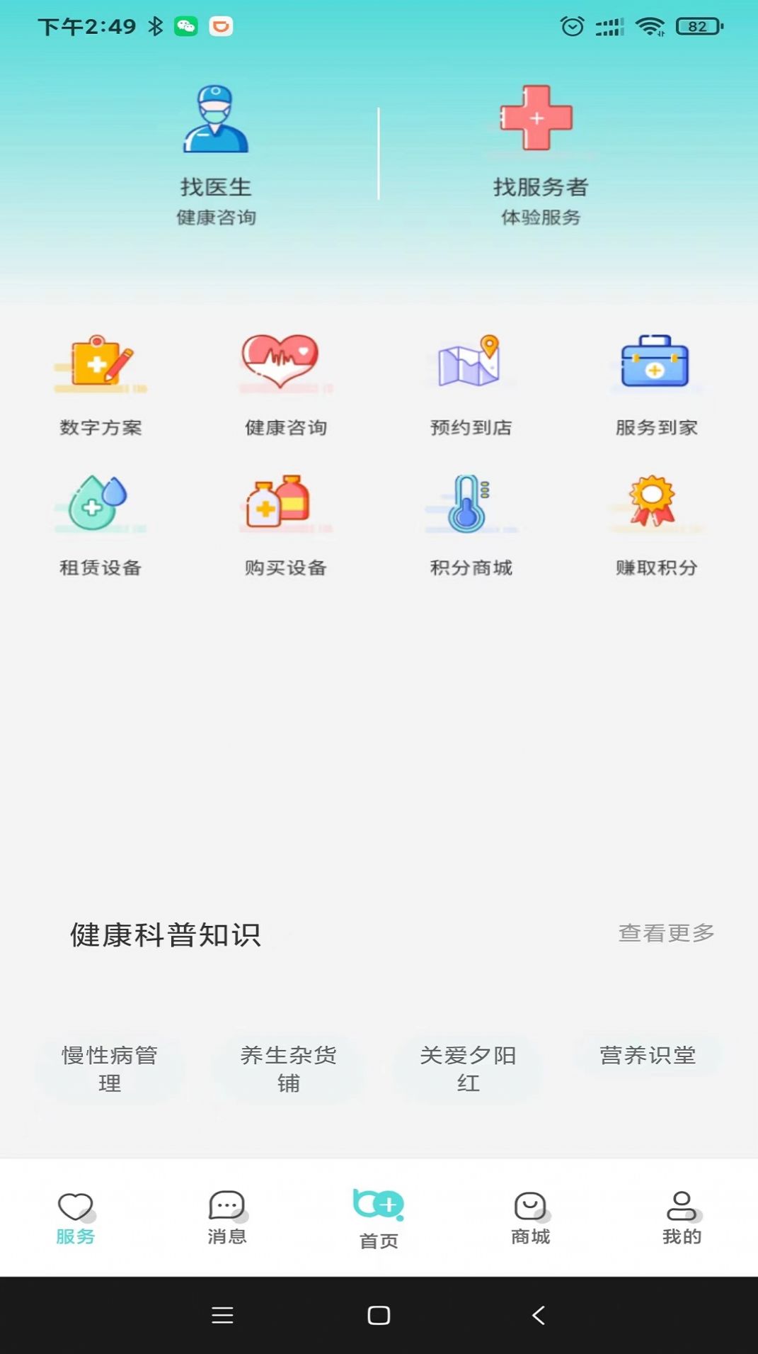 @(currentSoft.name)图@(i + 1)