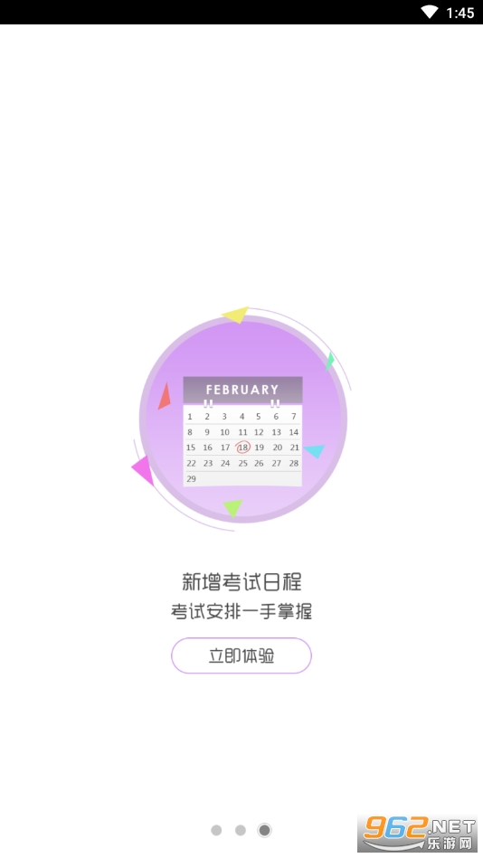 @(currentSoft.name)图@(i + 1)