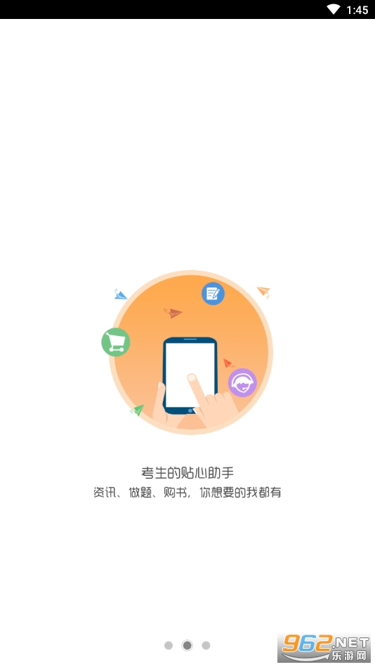 @(currentSoft.name)图@(i + 1)