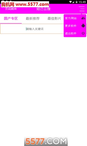 @(currentSoft.name)图@(i + 1)