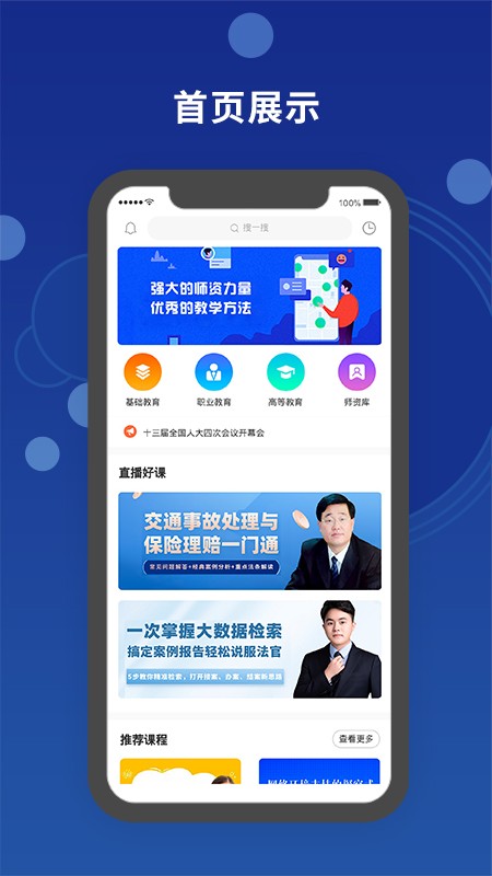 @(currentSoft.name)图@(i + 1)