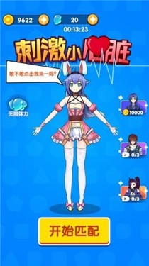 @(currentSoft.name)图@(i + 1)