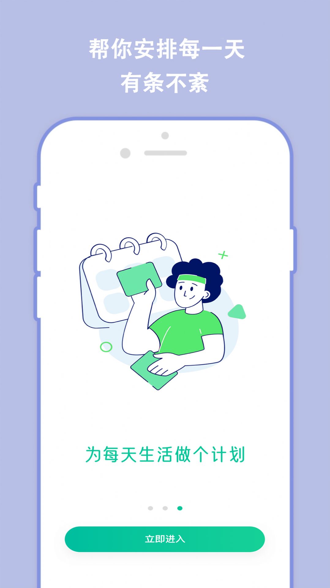 @(currentSoft.name)图@(i + 1)