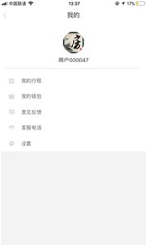 @(currentSoft.name)图@(i + 1)