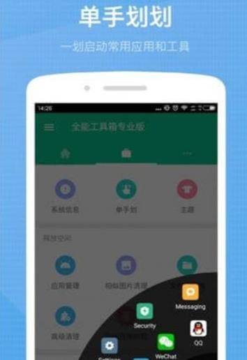 @(currentSoft.name)图@(i + 1)