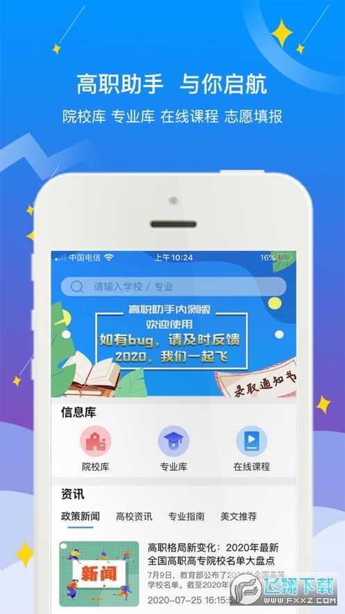 @(currentSoft.name)图@(i + 1)