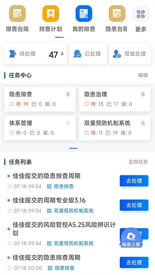 @(currentSoft.name)图@(i + 1)