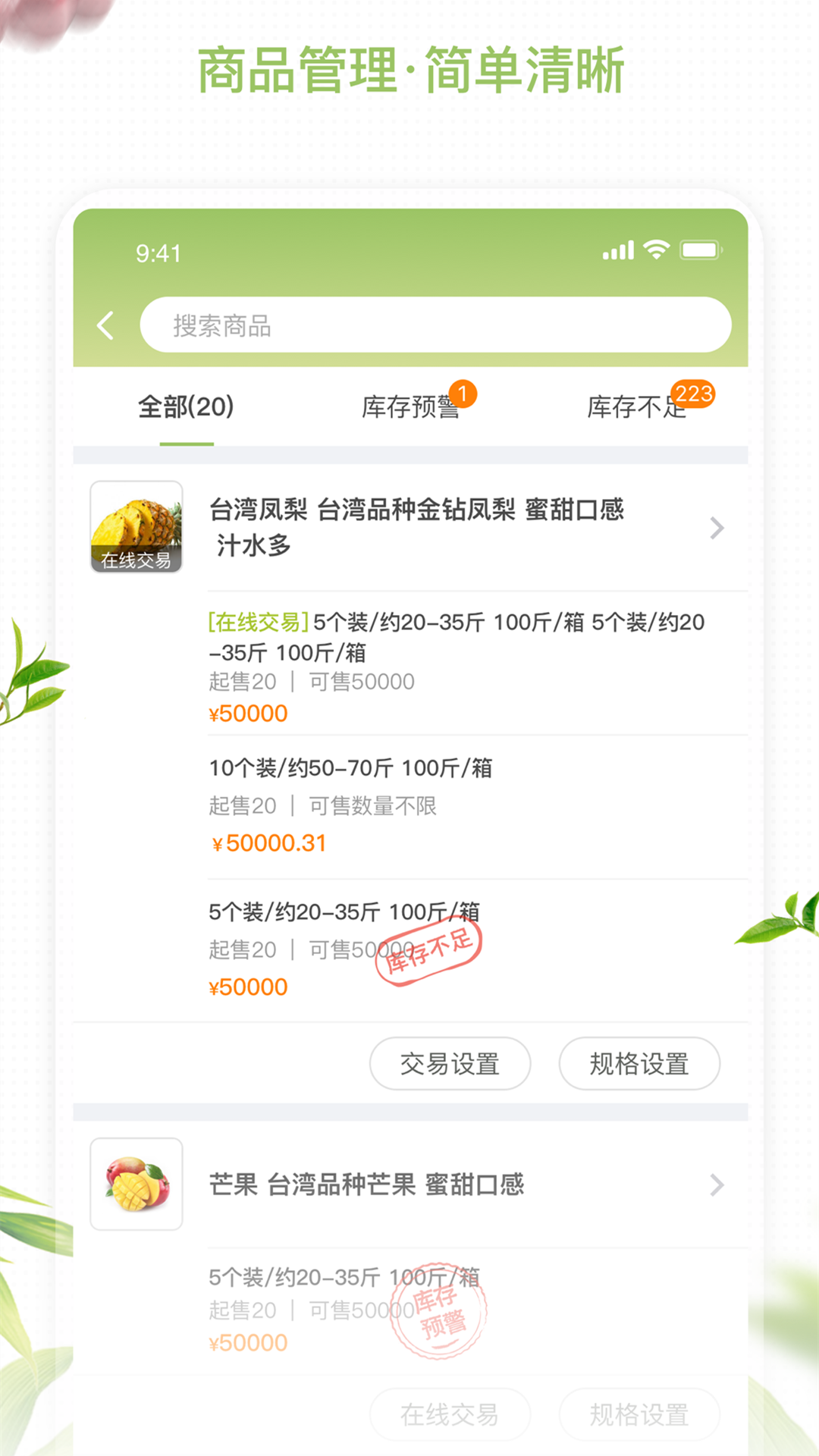 @(currentSoft.name)图@(i + 1)