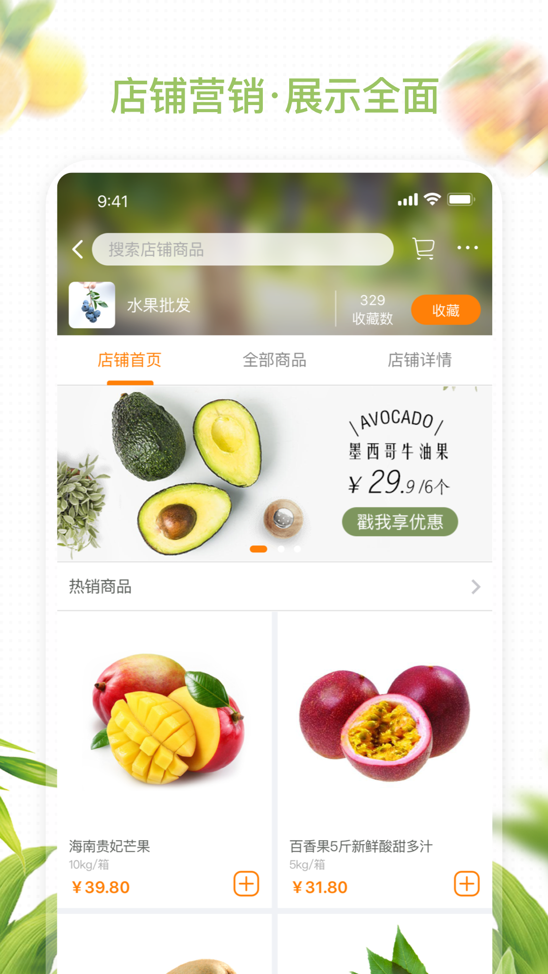 @(currentSoft.name)图@(i + 1)
