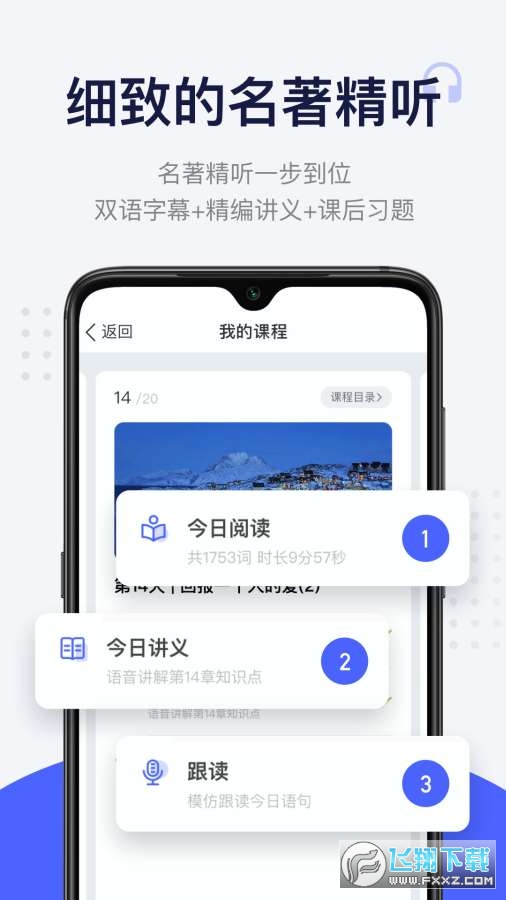 @(currentSoft.name)图@(i + 1)