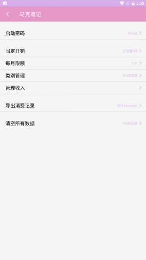 @(currentSoft.name)图@(i + 1)