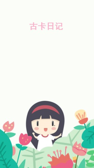 @(currentSoft.name)图@(i + 1)