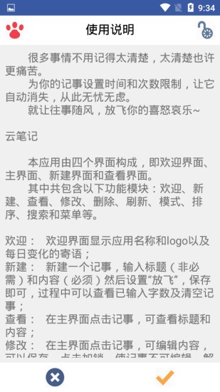 @(currentSoft.name)图@(i + 1)