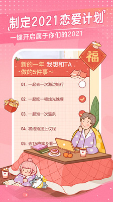 @(currentSoft.name)图@(i + 1)