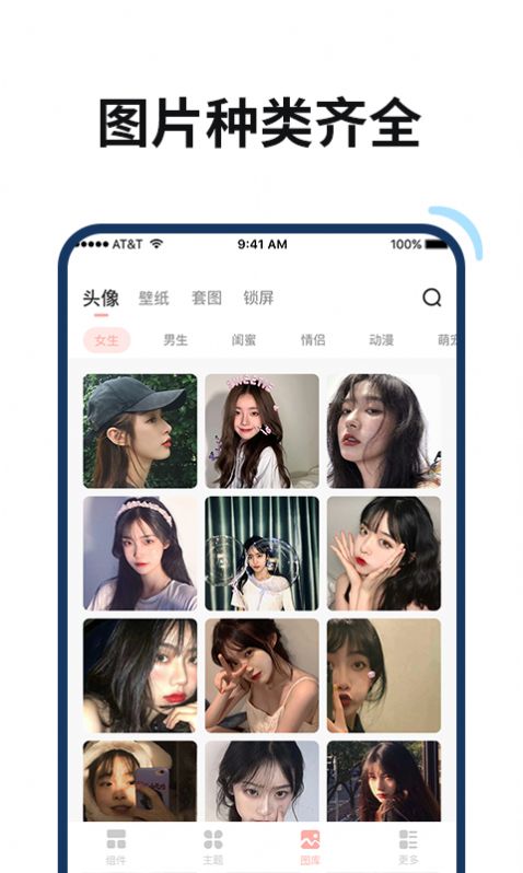 @(currentSoft.name)图@(i + 1)