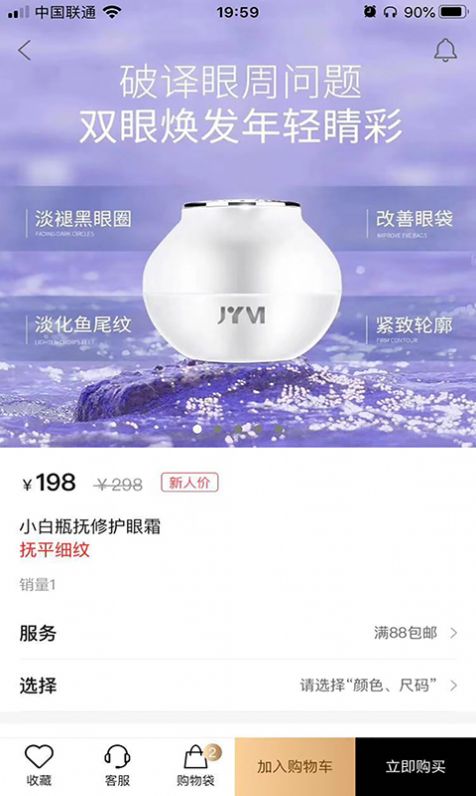 @(currentSoft.name)图@(i + 1)