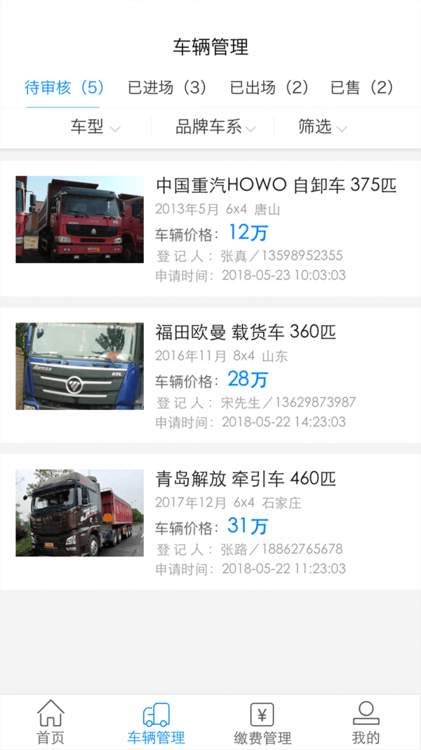 @(currentSoft.name)图@(i + 1)
