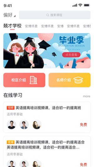 @(currentSoft.name)图@(i + 1)