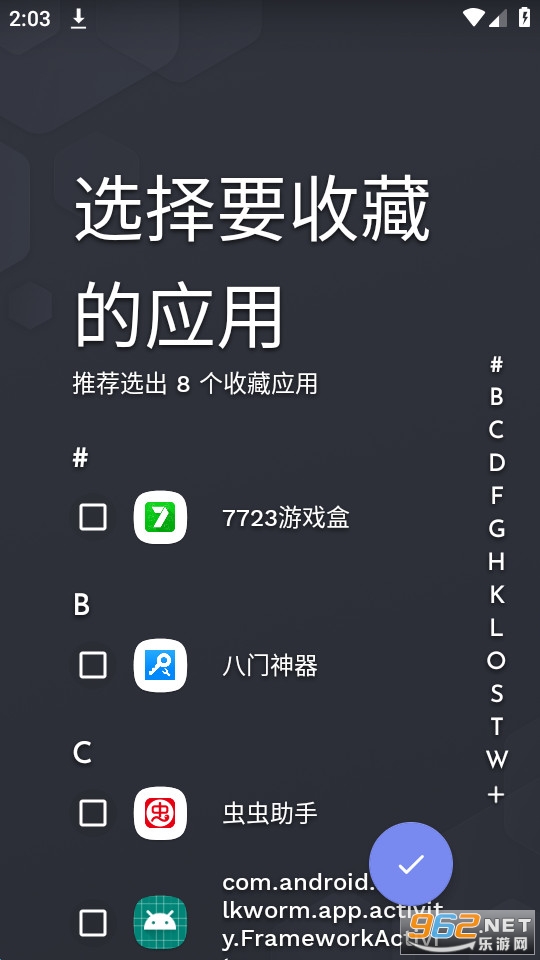 niagara launcher最新版本