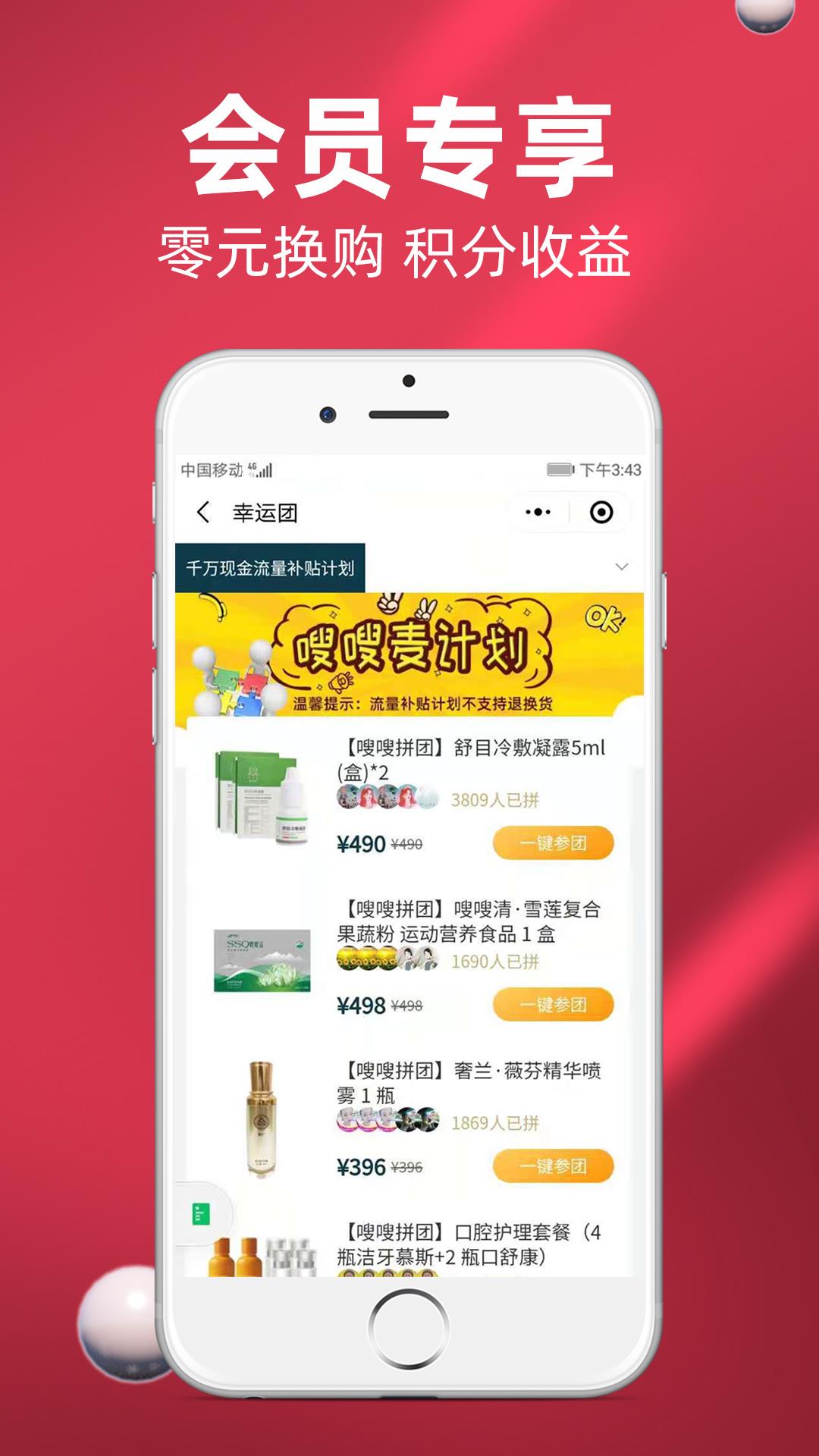 金麦全球app最新版下载