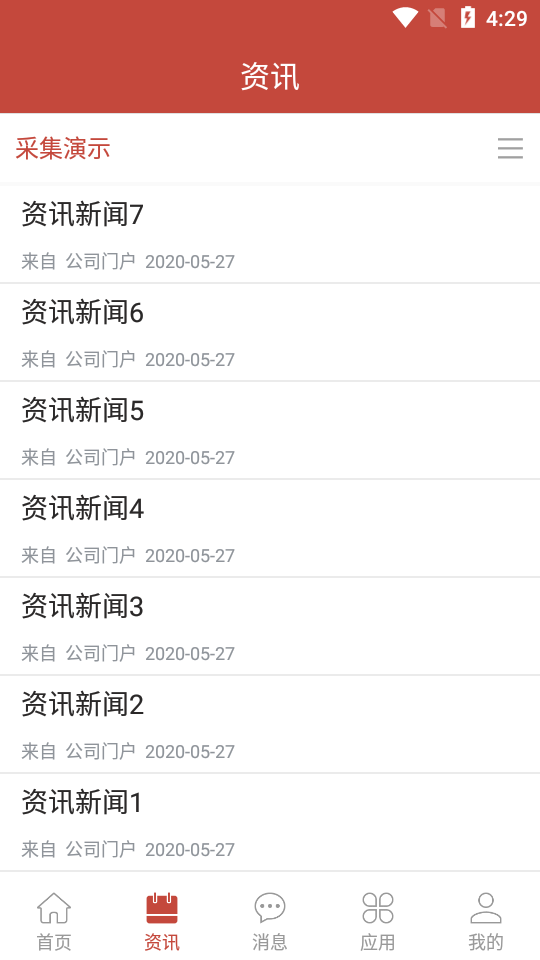 苏迪办公