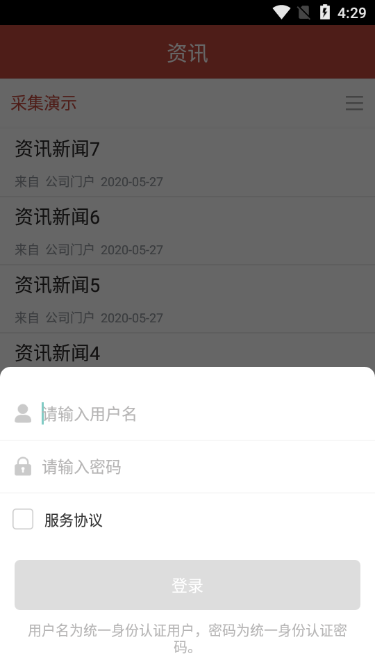 苏迪办公