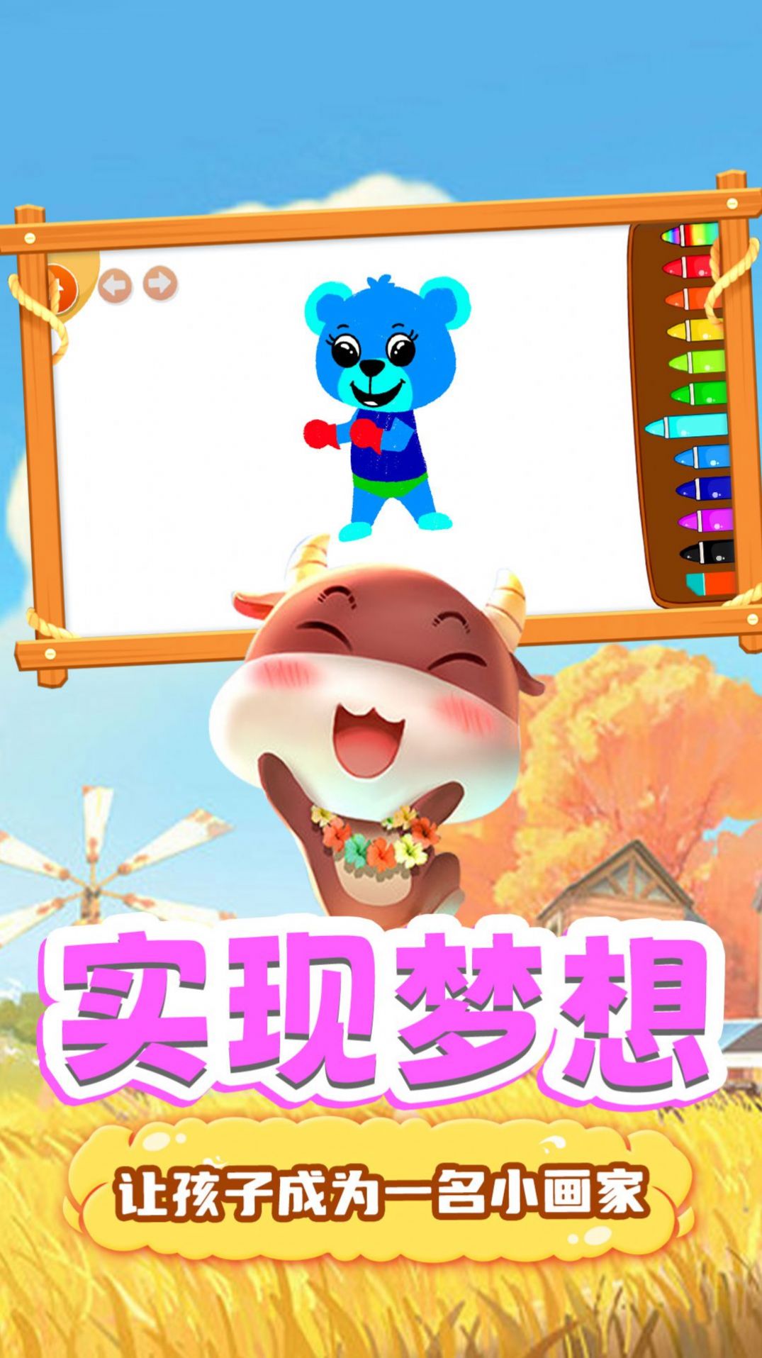 @(currentSoft.name)图@(i + 1)
