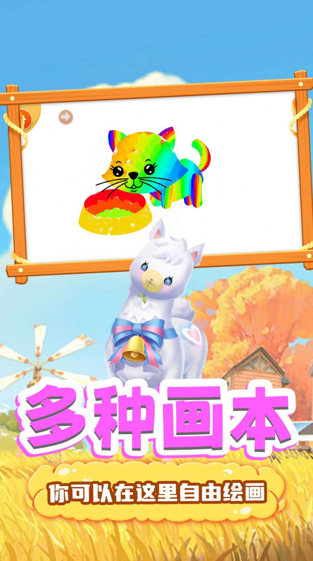 @(currentSoft.name)图@(i + 1)