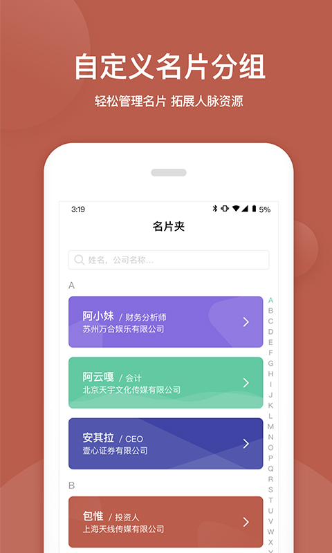 @(currentSoft.name)图@(i + 1)