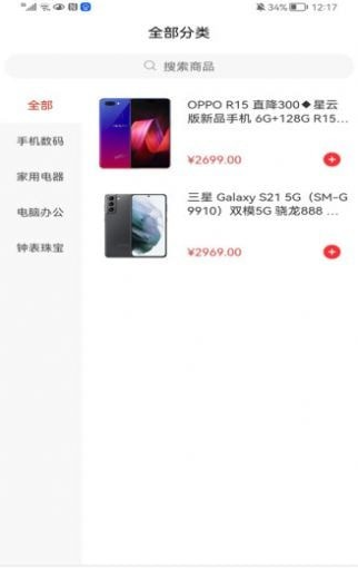 @(currentSoft.name)图@(i + 1)