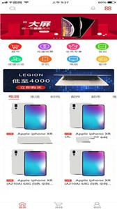 益海商城app-3C数码