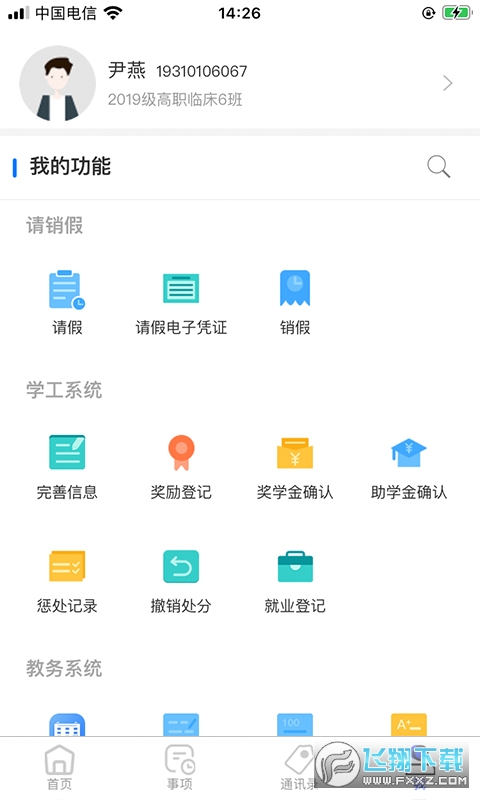 @(currentSoft.name)图@(i + 1)