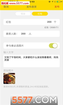达赏安卓版