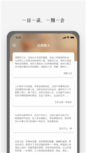 顶尖文案官方版