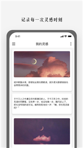 顶尖文案官方版